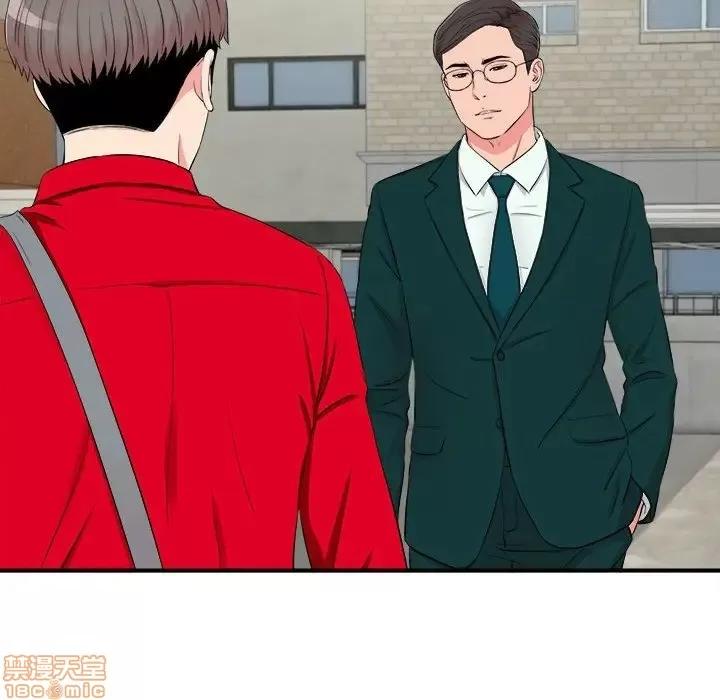 陌生的视缐 陌生的视缐 15 第98页