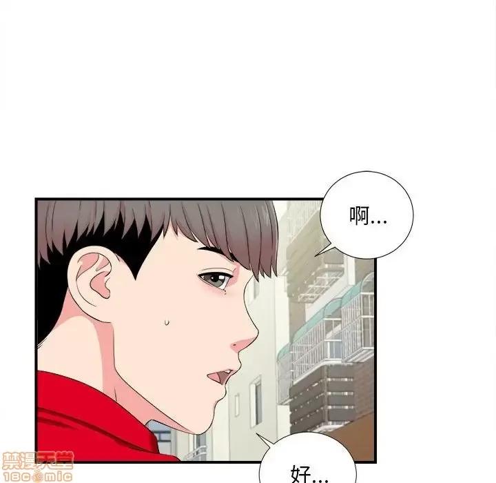 陌生的视缐 陌生的视缐 15 第102页