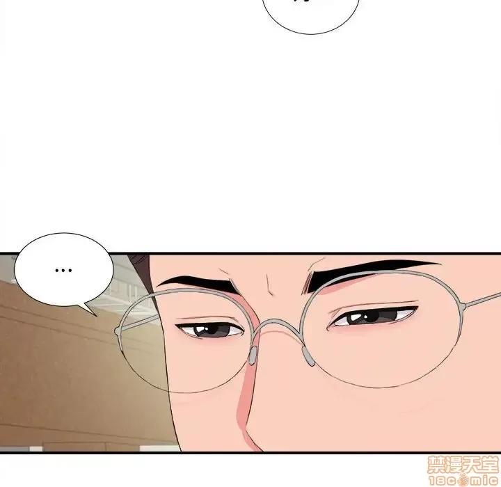 陌生的视缐 陌生的视缐 15 第103页