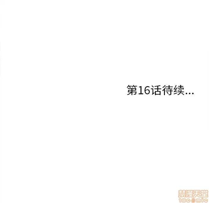 陌生的视缐 陌生的视缐 15 第104页