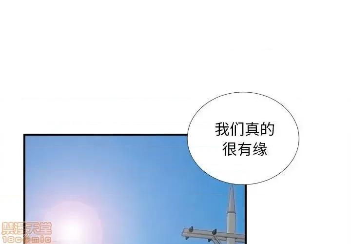 陌生的视缐 陌生的视缐 16 第1页