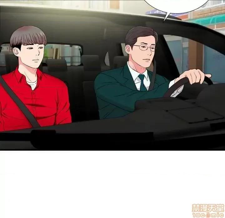 陌生的视缐 陌生的视缐 16 第5页