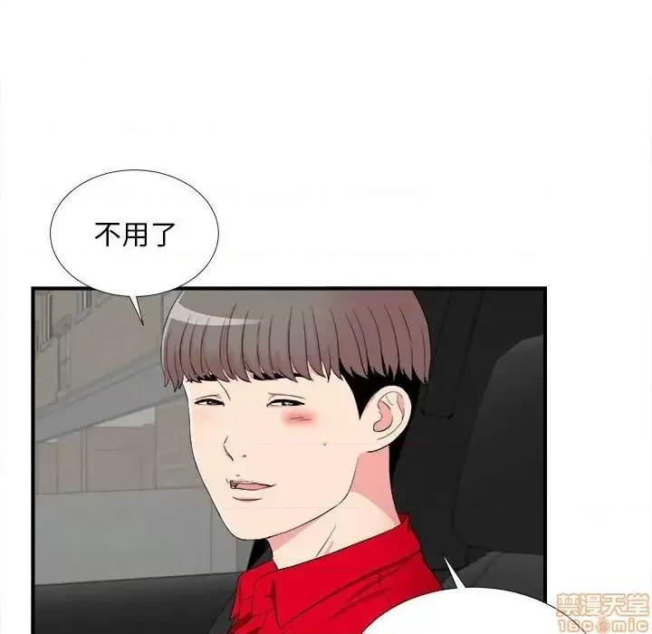 陌生的视缐 陌生的视缐 16 第6页