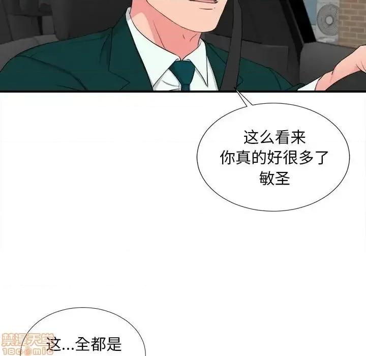 陌生的视缐 陌生的视缐 16 第8页