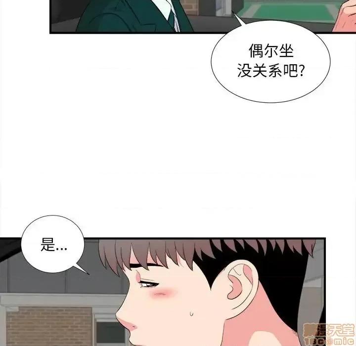 陌生的视缐 陌生的视缐 16 第11页