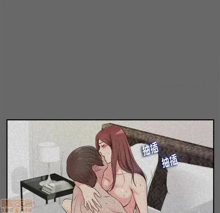 陌生的视缐 陌生的视缐 16 第15页