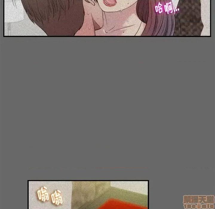 陌生的视缐 陌生的视缐 16 第17页