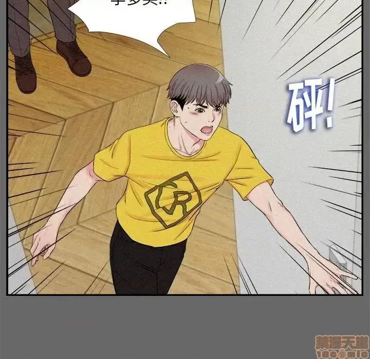 陌生的视缐 陌生的视缐 16 第22页