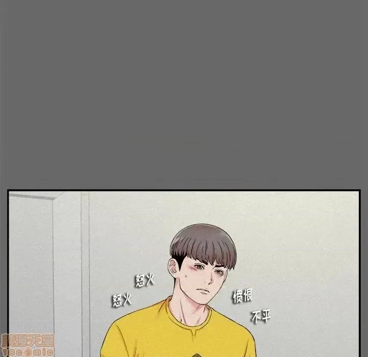 陌生的视缐 陌生的视缐 16 第23页