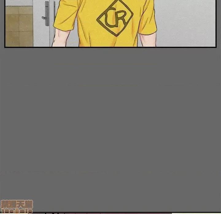 陌生的视缐 陌生的视缐 16 第24页