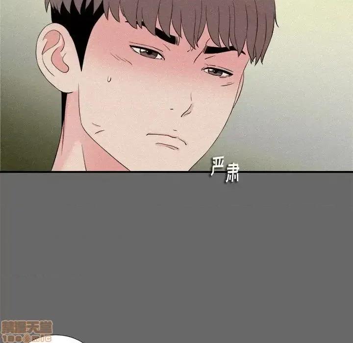 陌生的视缐 陌生的视缐 16 第25页