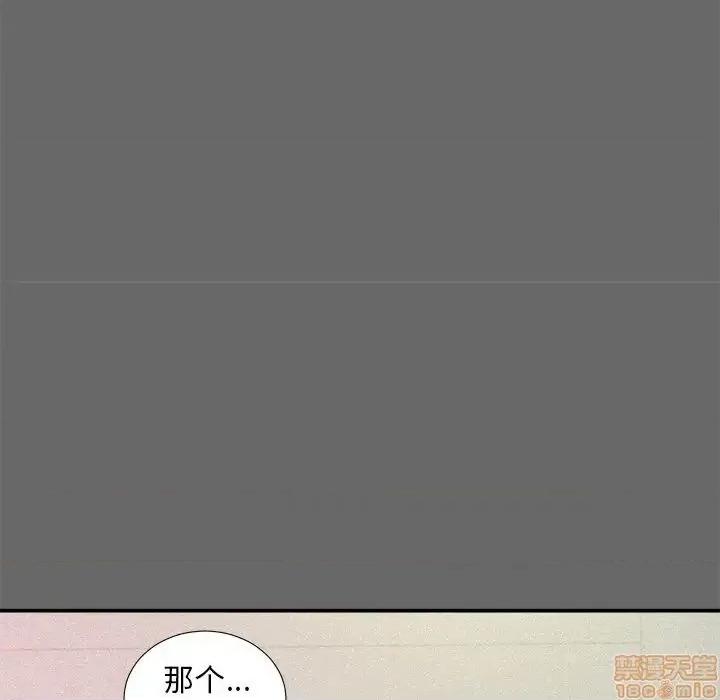 陌生的视缐 陌生的视缐 16 第27页