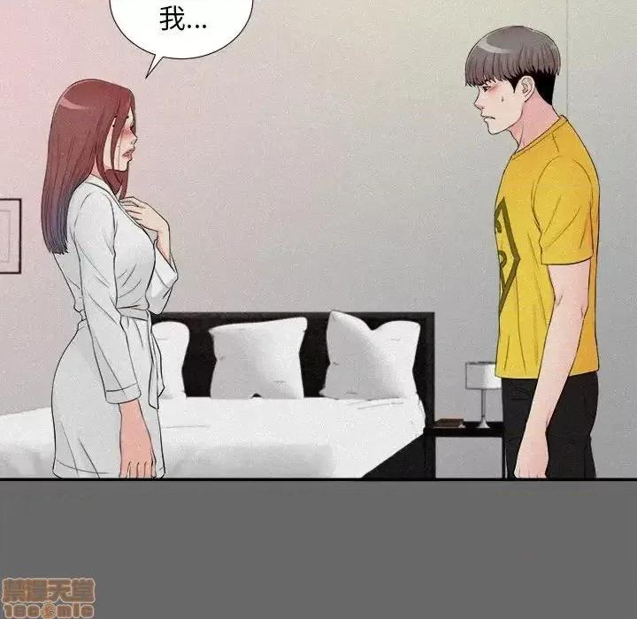 陌生的视缐 陌生的视缐 16 第28页