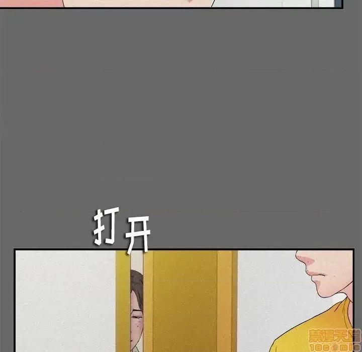 陌生的视缐 陌生的视缐 16 第32页