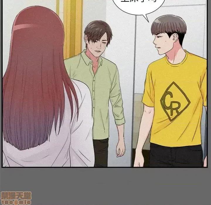 陌生的视缐 陌生的视缐 16 第36页