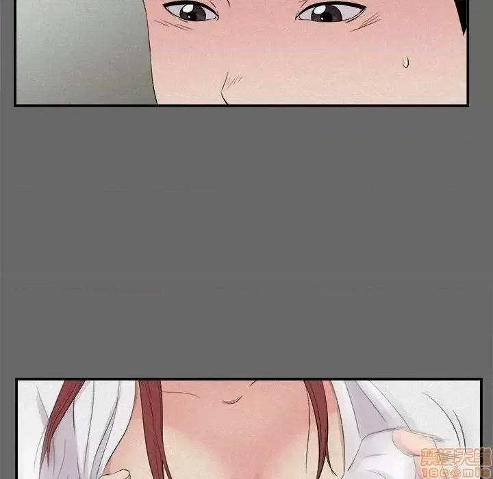 陌生的视缐 陌生的视缐 16 第43页