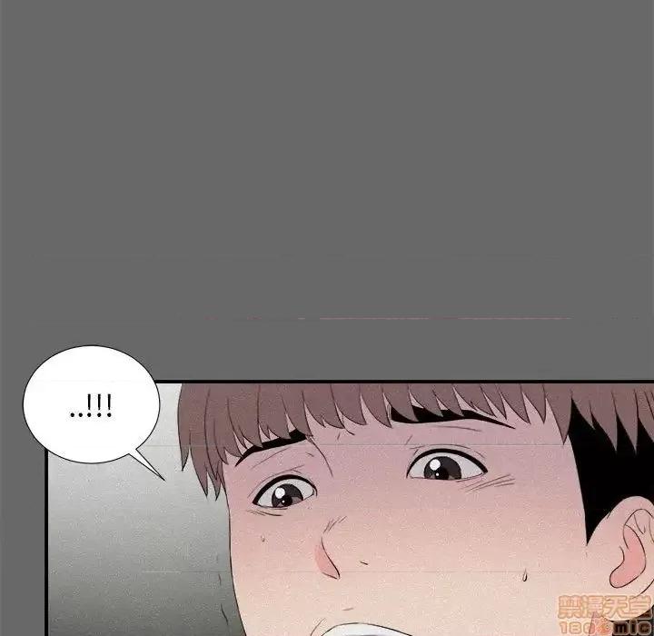 陌生的视缐 陌生的视缐 16 第48页