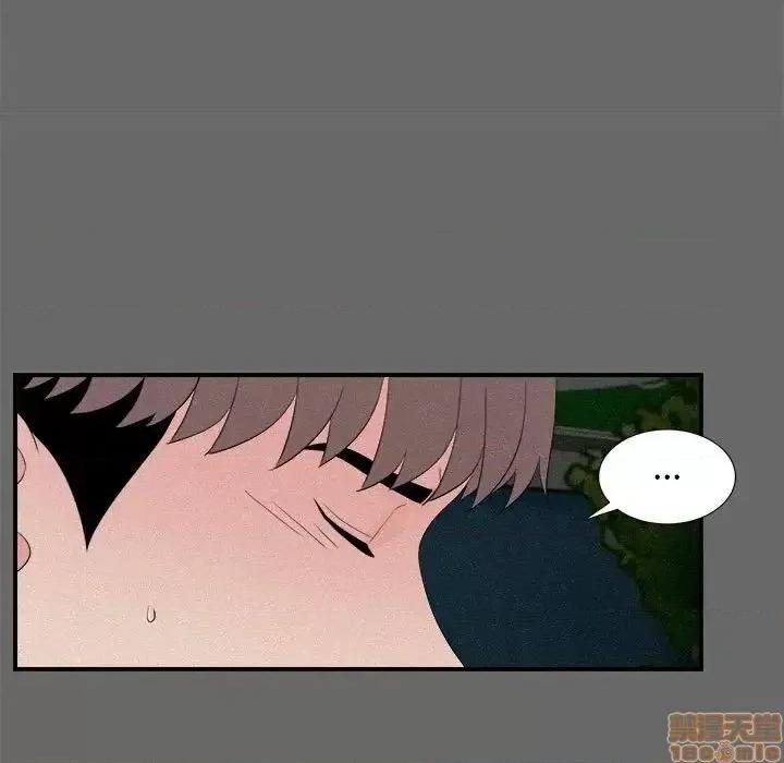 陌生的视缐 陌生的视缐 16 第52页
