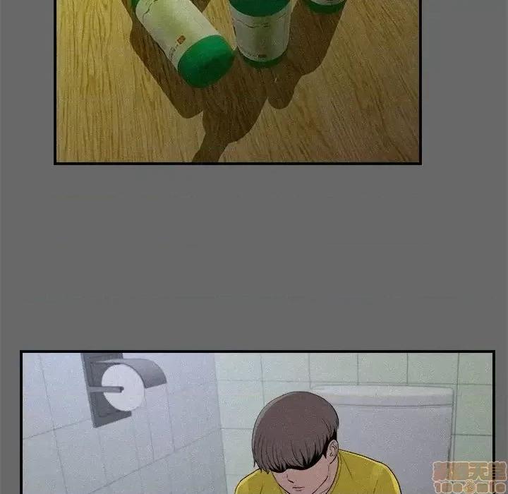 陌生的视缐 陌生的视缐 16 第54页