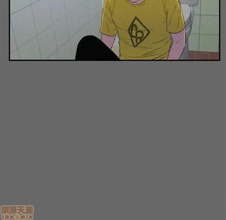 陌生的视缐 陌生的视缐 16 第55页