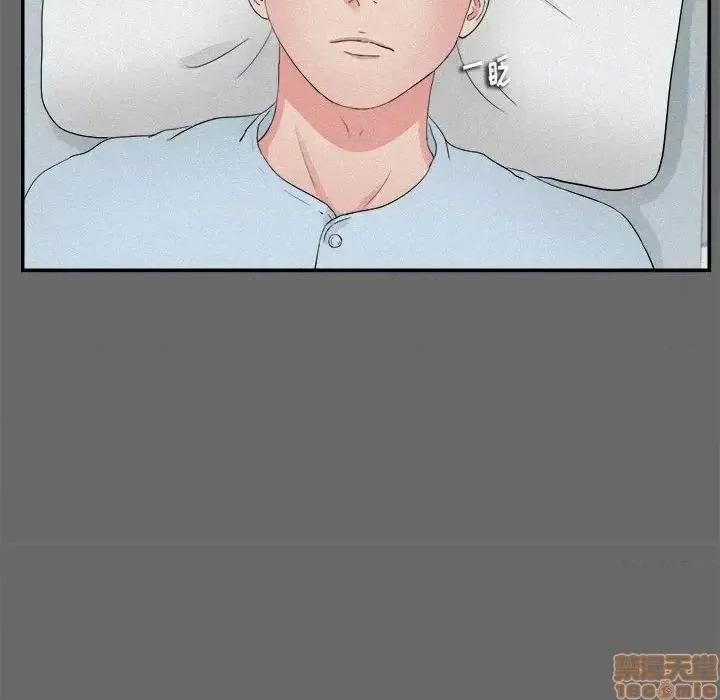 陌生的视缐 陌生的视缐 16 第59页