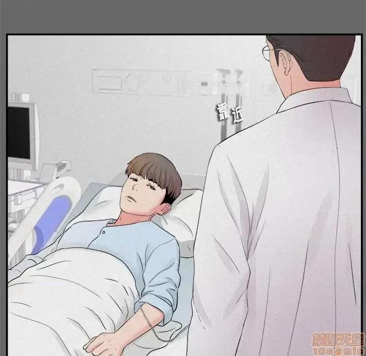 陌生的视缐 陌生的视缐 16 第60页