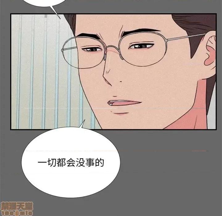 陌生的视缐 陌生的视缐 16 第63页