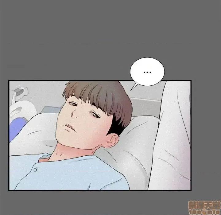 陌生的视缐 陌生的视缐 16 第64页