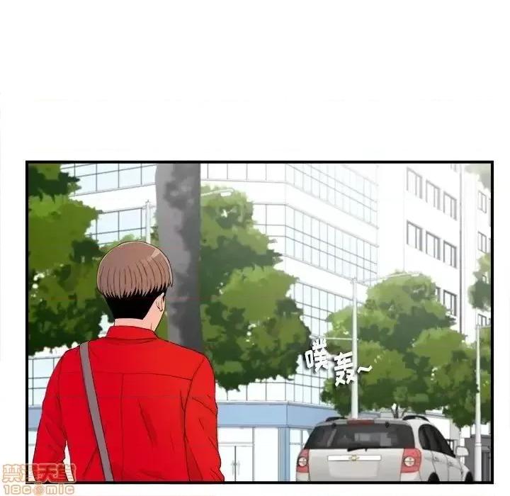陌生的视缐 陌生的视缐 16 第71页