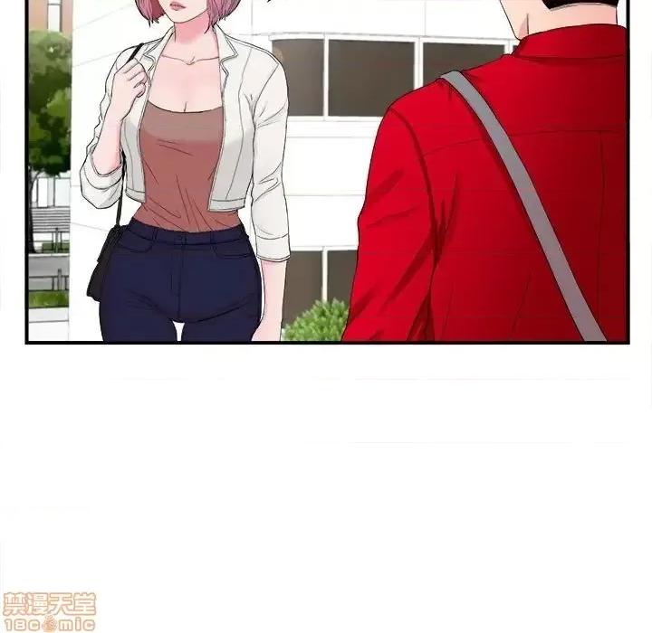 陌生的视缐 陌生的视缐 16 第77页