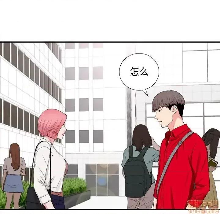 陌生的视缐 陌生的视缐 16 第78页