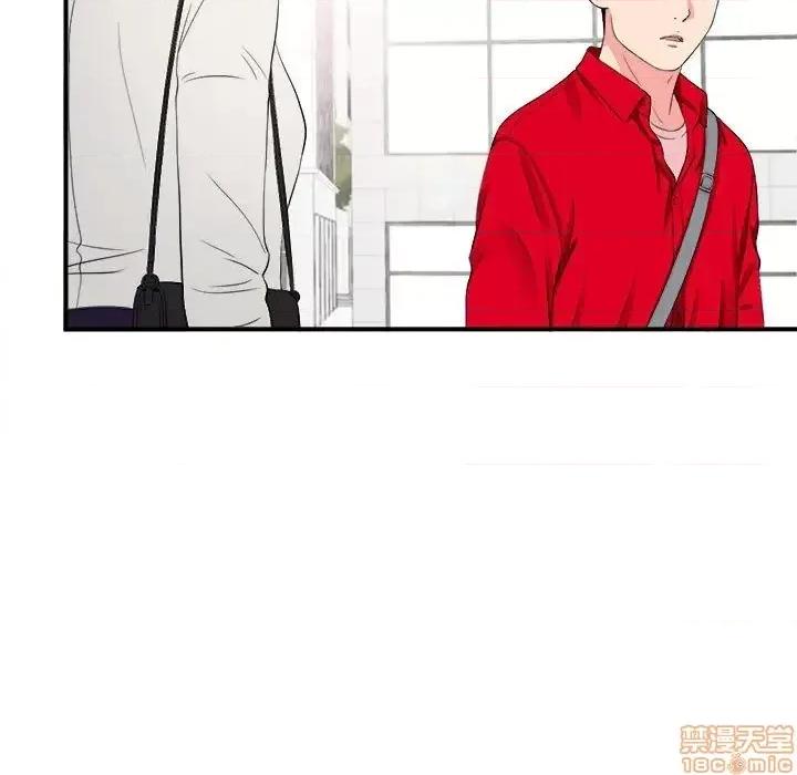 陌生的视缐 陌生的视缐 16 第81页