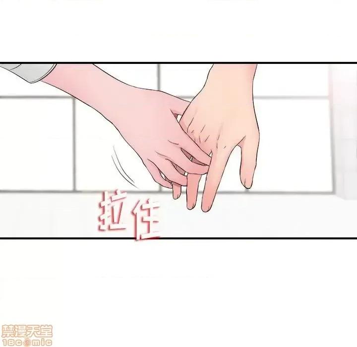 陌生的视缐 陌生的视缐 16 第82页