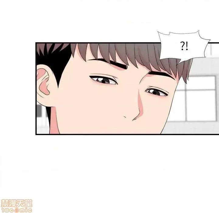 陌生的视缐 陌生的视缐 16 第83页