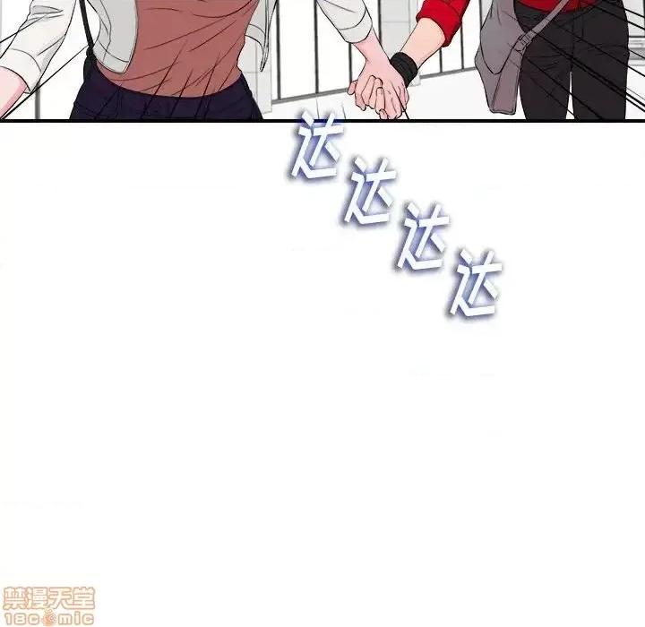 陌生的视缐 陌生的视缐 16 第85页