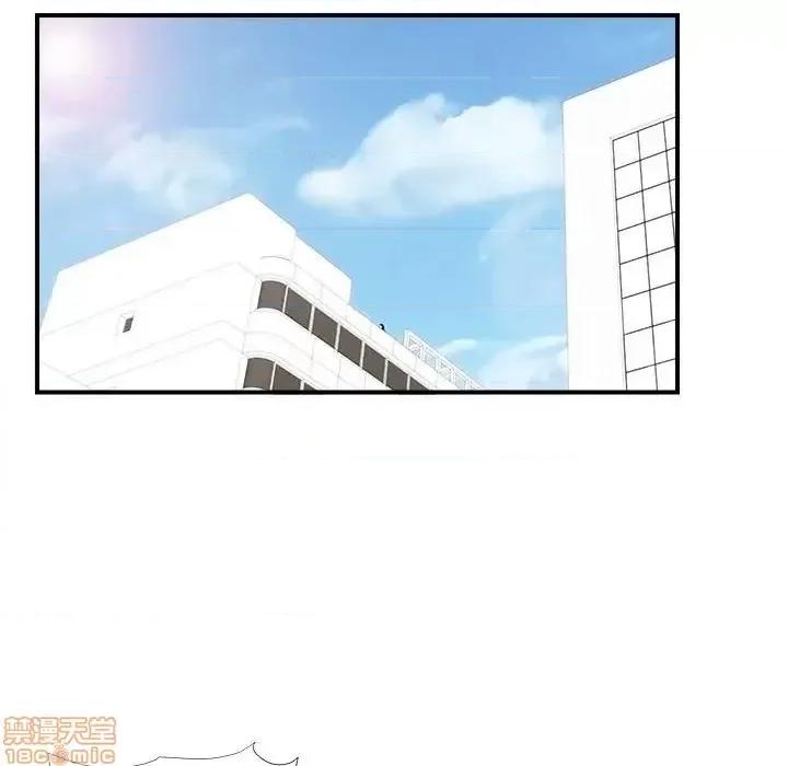 陌生的视缐 陌生的视缐 16 第86页