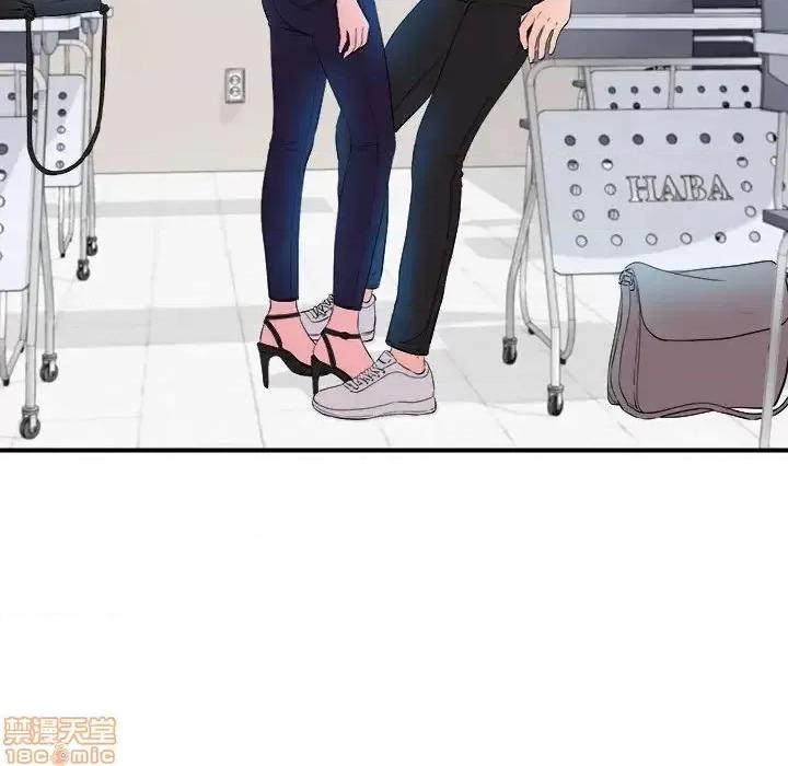 陌生的视缐 陌生的视缐 16 第89页