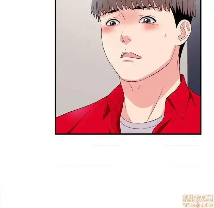 陌生的视缐 陌生的视缐 16 第100页