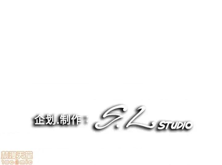 陌生的视缐 陌生的视缐 16 第105页