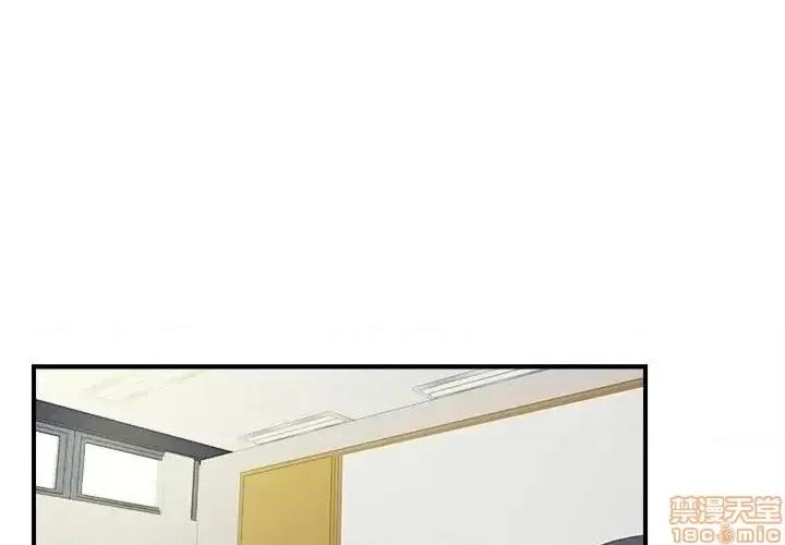 陌生的视缐 陌生的视缐 17 第1页