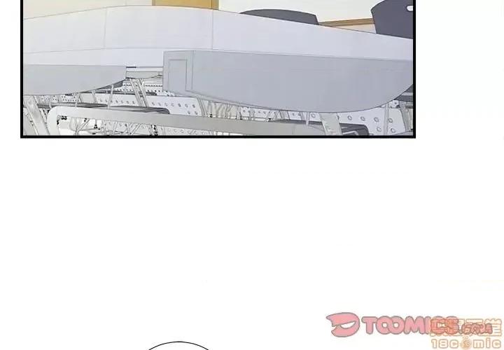 陌生的视缐 陌生的视缐 17 第2页