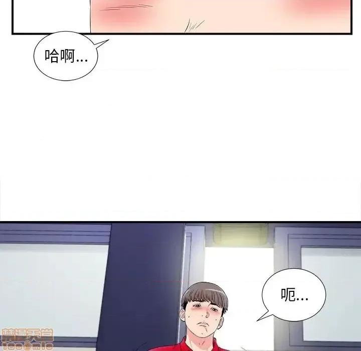 陌生的视缐 陌生的视缐 17 第5页