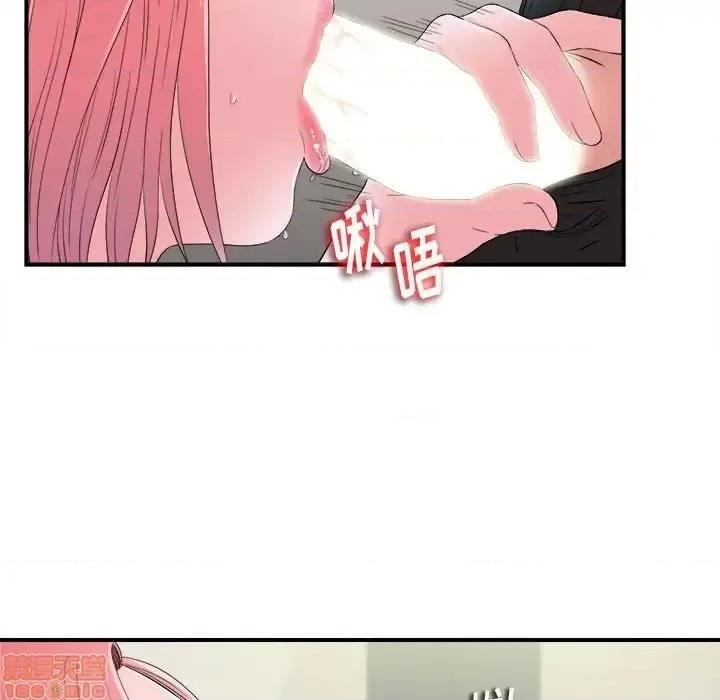 陌生的视缐 陌生的视缐 17 第14页