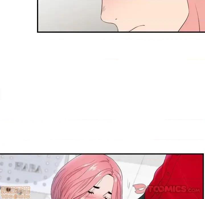 陌生的视缐 陌生的视缐 17 第20页