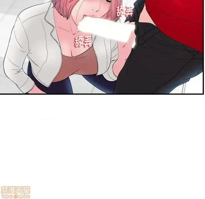 陌生的视缐 陌生的视缐 17 第21页