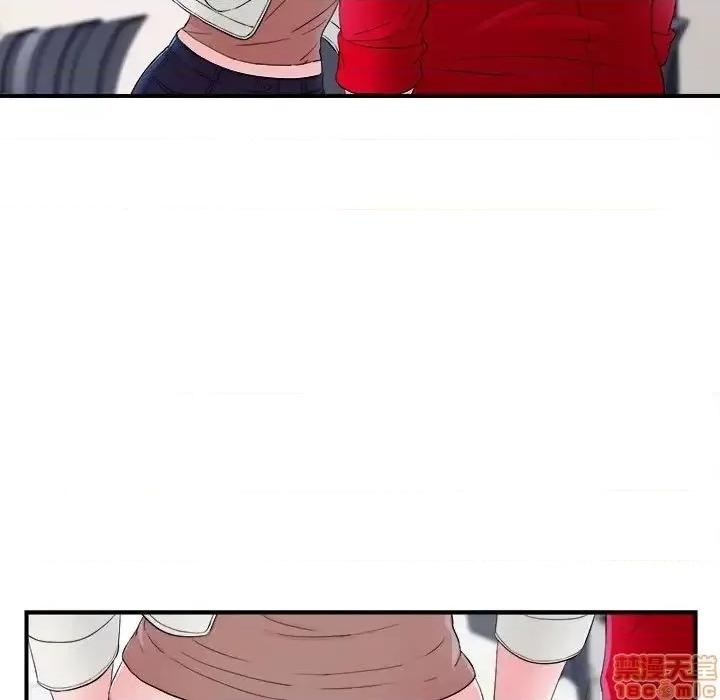 陌生的视缐 陌生的视缐 17 第27页