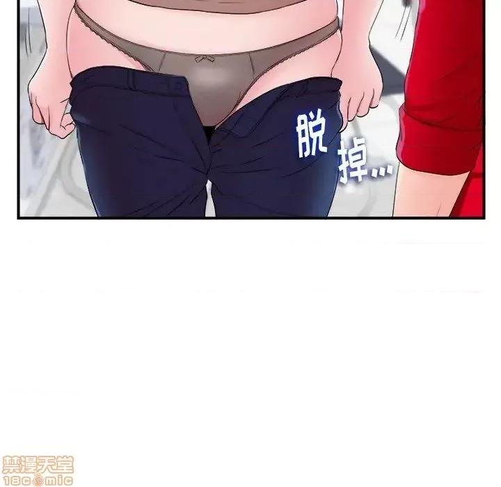 陌生的视缐 陌生的视缐 17 第28页