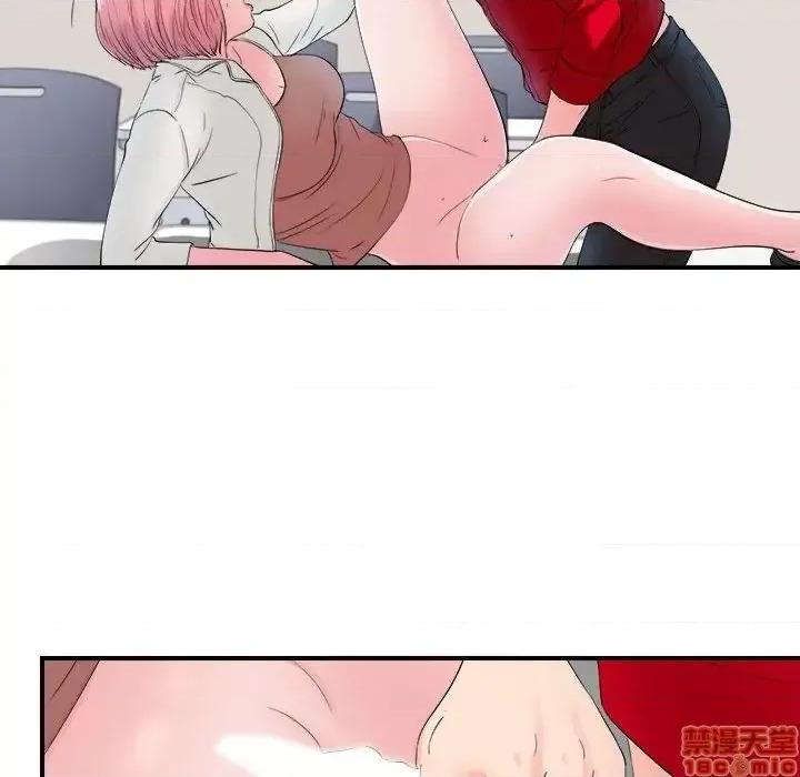 陌生的视缐 陌生的视缐 17 第37页