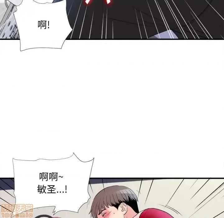 陌生的视缐 陌生的视缐 17 第40页