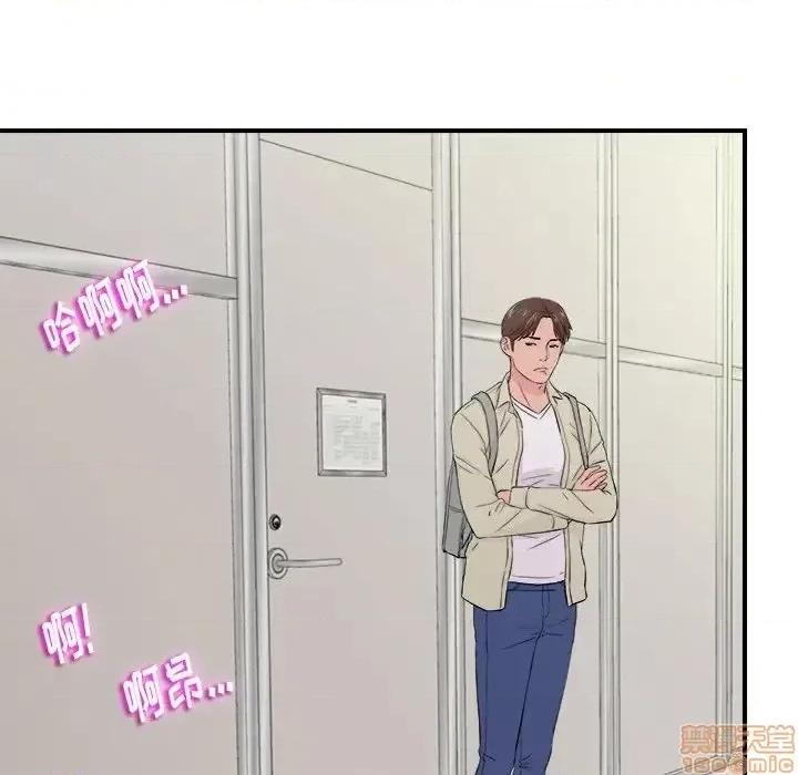 陌生的视缐 陌生的视缐 17 第44页